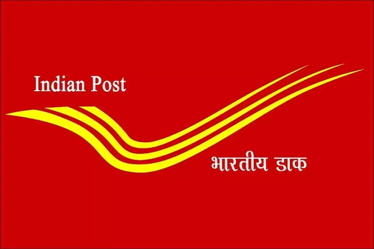 postal jobs