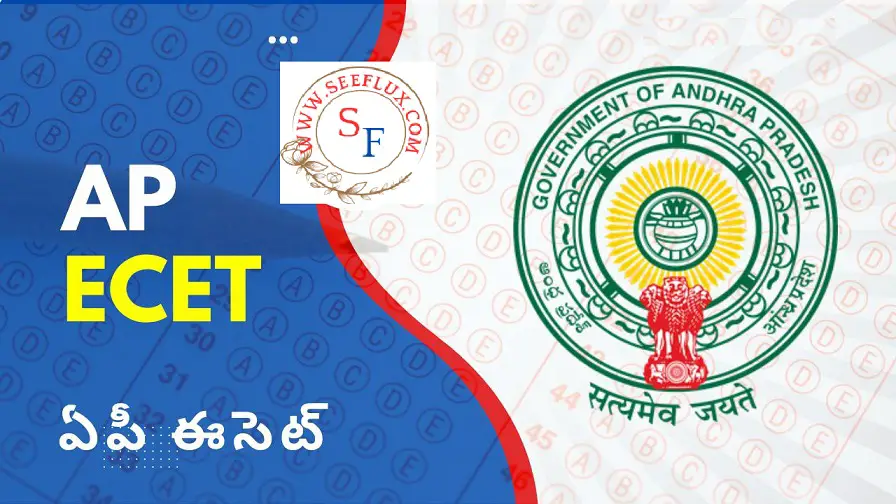 AP ECET 2023 NOTIFICATION