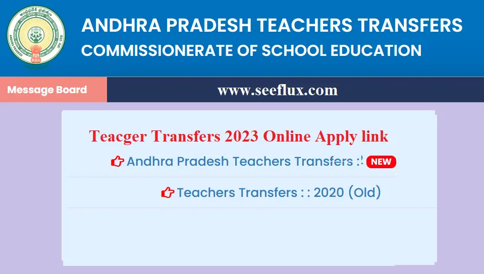 Transfers online apply link